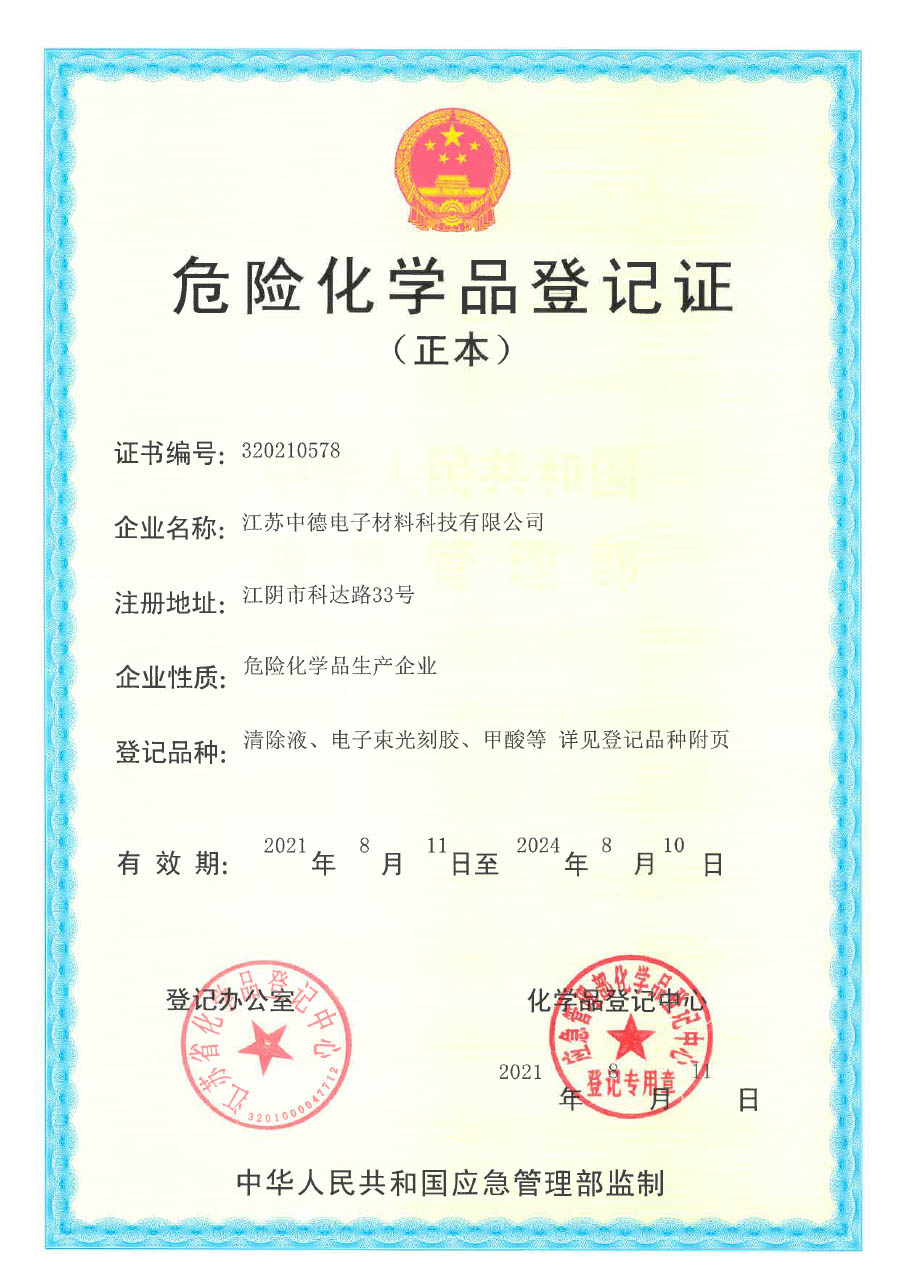 AG九游会APP
